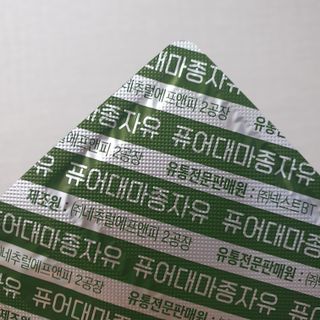 gpwn0902님이 올린 리뷰 사진 3
