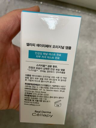 이루릴님이 올린 리뷰 사진 2