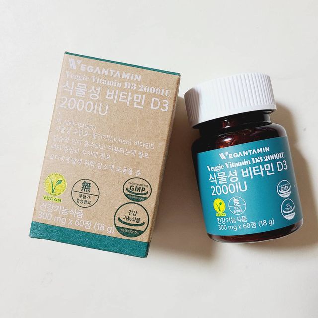 식물성 비타민 D3 2000IU 리뷰 사진