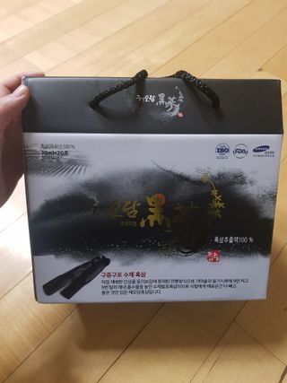 [중소기업유통센터 X 우수소상공인]해오담 수제 흑삼추출액  70ml x 20포 — 5점을 준 리뷰어가 2020년 12월 올린 사용 사진