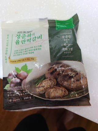 마리아빠님이 올린 리뷰 사진 3