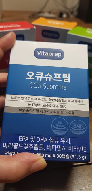 뉴트리션팩토리 비타프렙 오큐슈프림 루테인 오메가3 1050mg — 5점을 준 리뷰어가 2021년 8월 올린 사용 사진