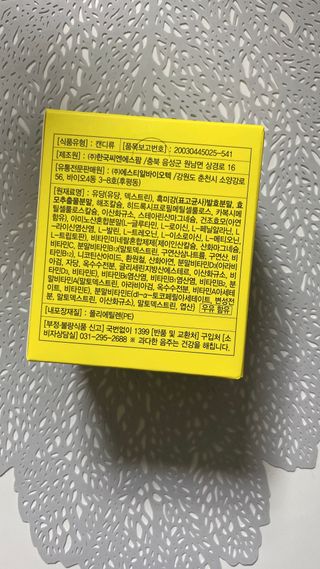 내니쭈님이 올린 리뷰 사진 1