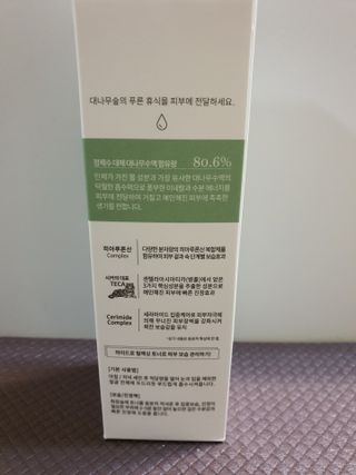 나나스킨 하이드로릴렉싱토너 — 5점을 준 리뷰어가 2021년 4월 올린 사용 사진