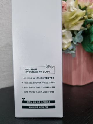 팜스테이  시카팜 데일리 릴리프 크림 — 5점을 준 리뷰어가 2022년 11월 올린 사용 사진