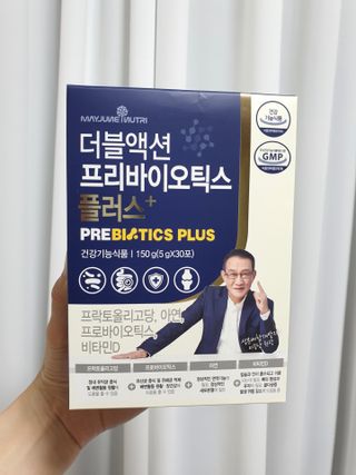 메이준뉴트리 더블액션 프리바이오틱스 플러스+ — 5점을 준 리뷰어가 2021년 6월 올린 사용 사진