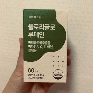 이린님이 올린 리뷰 사진 1