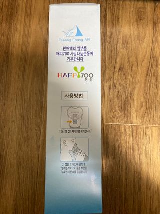 민트초코님이 올린 리뷰 사진 3