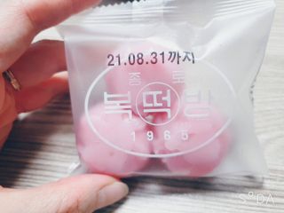 앙칼진 냔님이 올린 리뷰 사진 3