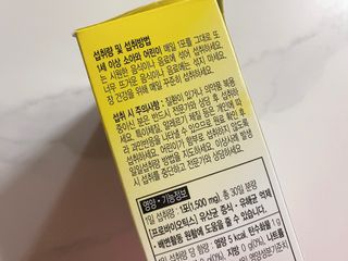 아름다움님이 올린 리뷰 사진 4