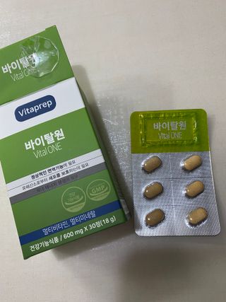 뉴트리션팩토리 비타프렙 바이탈원 종합비타민 멀티비타민 600mg — 3.5점을 준 리뷰어가 2021년 9월 올린 사용 사진