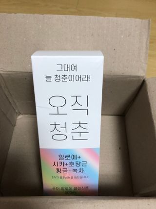신세계님이 올린 리뷰 사진 2