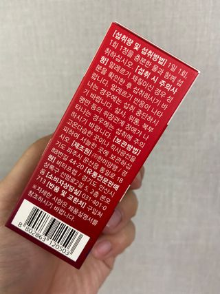 뉴트리션팩토리 비타프렙 하이퍼씨슬 밀크씨슬 900mg — 5점을 준 리뷰어가 2021년 10월 올린 사용 사진