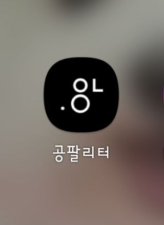 0.8L 마케팅팀 - — 5점을 준 리뷰어가 2021년 5월 올린 사용 사진