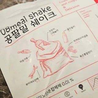 클린24시간 공팔밀쉐이크 1세트 (5개) — 5점을 준 리뷰어가 2023년 3월 올린 사용 사진