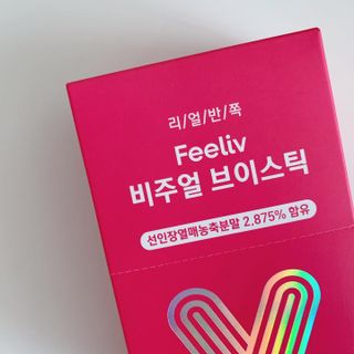필리브 비주얼 브이스틱 — 5점을 준 리뷰어가 2021년 6월 올린 사용 사진