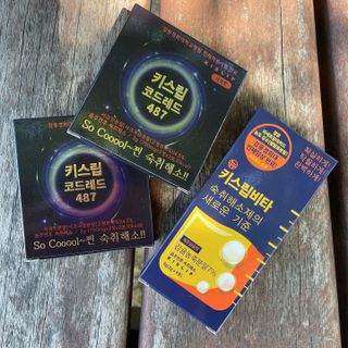 [키스립] 근복적인 숙취원인 해결 숙취해소제 키스립 코드레드487 2팩 & 뉴키스립비타 1box  set (최신) — 5점을 준 리뷰어가 2022년 8월 올린 사용 사진