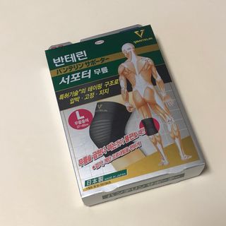 반테린서포터 무릎보호대 — 5점을 준 리뷰어가 2021년 6월 올린 사용 사진