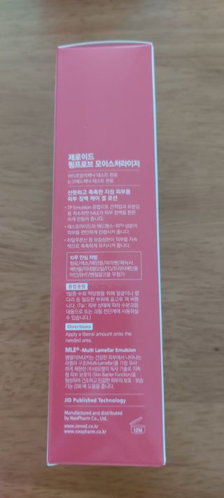 예지냔님이 올린 리뷰 사진 2