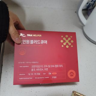 트루헬퍼 홀인원 블러드큐어 혈행+혈압+콜레스테롤 한번에 1박스 1개월 — 5점을 준 리뷰어가 2023년 2월 올린 사용 사진