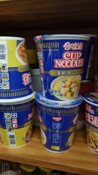 NISSIN 닛신 컵누들  4종 - 씨푸드오리지날, 씨푸드 스파이시, 씨푸드 커리, 씨푸드 XO소스 — 5점을 준 리뷰어가 2022년 12월 올린 사용 사진
