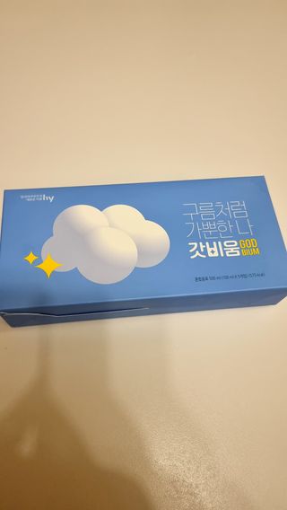 SNS 갓비움 — 5점을 준 리뷰어가 2022년 12월 올린 사용 사진