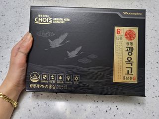 [광동제약] 광동 광옥고 홍삼 본 30포+쇼핑백 증정 — 5점을 준 리뷰어가 2021년 12월 올린 사용 사진