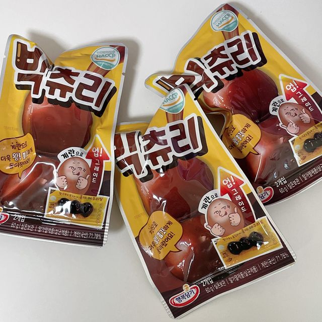 행복담기 빅츄리 리뷰 사진