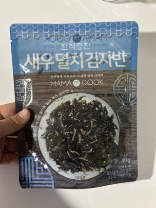 꾸미꾸마님이 올린 리뷰 사진 4