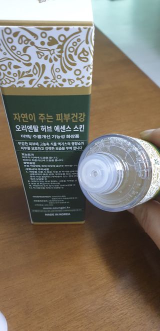 조아산코스메틱 승비 오리엔탈 허브 크림 + 승비 오리엔탈 허브 스킨 — 4점을 준 리뷰어가 2021년 11월 올린 사용 사진