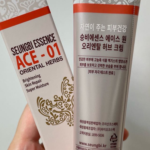 승비 에센스 에이스원 오리엔탈 허브  크림 리뷰 사진