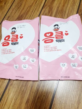 응큼떡볶이 — 5점을 준 리뷰어가 2021년 3월 올린 사용 사진