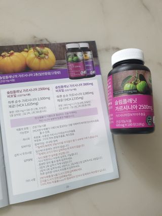 슬림플래닛 가르시니아 2500mg 비포밀 — 5점을 준 리뷰어가 2021년 3월 올린 사용 사진