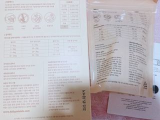 펫에이블 데일리바이트 키토 [비프], [치킨] — 5점을 준 리뷰어가 2021년 8월 올린 사용 사진