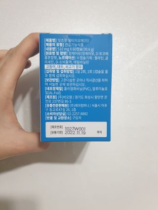 써니님이 올린 리뷰 사진 2
