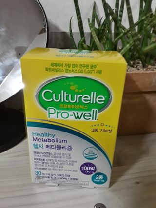 컬처렐 LGG 유산균 헬시메타볼리즘 1개월 — 4점을 준 리뷰어가 2021년 3월 올린 사용 사진