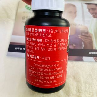 슬림플래닛 트리플슬림 다이어트 — 5점을 준 리뷰어가 2021년 3월 올린 사용 사진