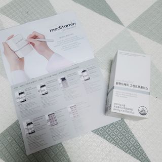 메디타민 원헌드레드 그린프로폴리스 — 5점을 준 리뷰어가 2021년 9월 올린 사용 사진