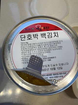 숑굥님이 올린 리뷰 사진 2