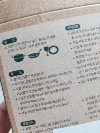 도토리뀨님이 올린 리뷰 사진 2