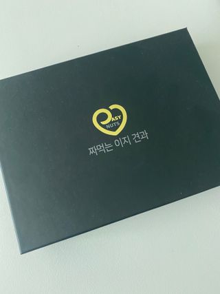 짜먹는 이지견과 짜먹는 이지아몬드, 짜먹는 이지허니피넛, 짜먹는 이지캐슈넛 각 10g X  10포 — 4.5점을 준 리뷰어가 2021년 3월 올린 사용 사진