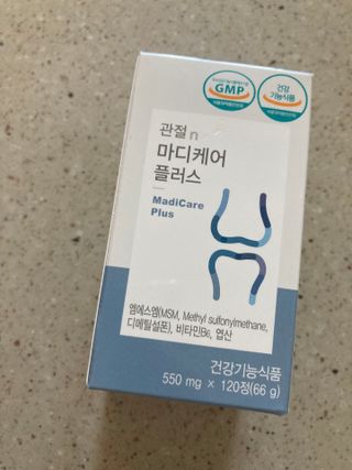프리마인 평생 써야하는 관절의 건강을 위한 완벽설계 솔루션 관절n마디케어 플러스 120정 — 5점을 준 리뷰어가 2021년 10월 올린 사용 사진