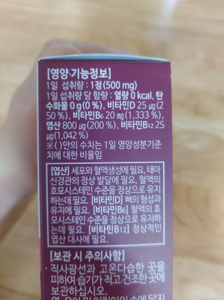 mintblue님이 올린 리뷰 사진 2