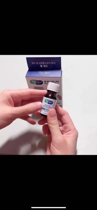톱메드 free 더마 네일 컨디셔닝 세럼 — 5점을 준 리뷰어가 2023년 11월 올린 사용 사진