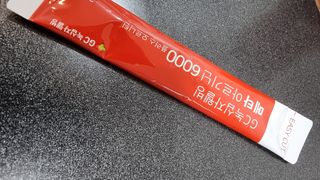 메타아르기닌 GC녹십자웰빙 메타 아르기닌 6000 플러스 오르니틴 — 3.5점을 준 리뷰어가 2022년 6월 올린 사용 사진