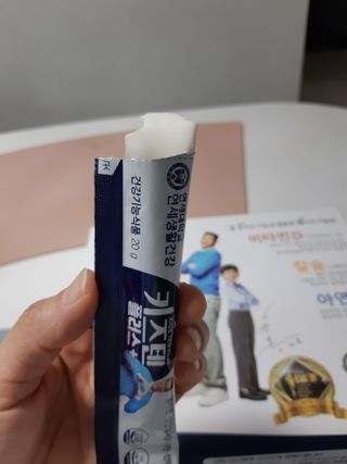 키즈텐플러스 연세 키즈텐 플러스 1개월 — 5점을 준 리뷰어가 2021년 2월 올린 사용 사진
