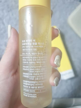 원데이즈유 프로 바이타 씨 브라이트닝 앰플 미스트 — 4.5점을 준 리뷰어가 2021년 1월 올린 사용 사진