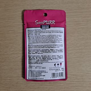 비타크래프트 고양이 수프 50g 3가지맛 x4팩씩 총 12팩 — 5점을 준 리뷰어가 2021년 10월 올린 사용 사진