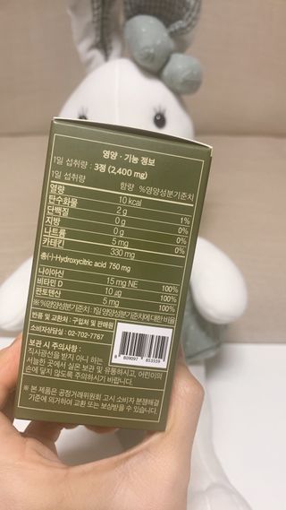 클린24시간 지중해로 쏙빠지다 1SET (800mg*60정) — 5점을 준 리뷰어가 2023년 1월 올린 사용 사진