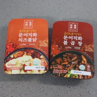 자연풍미 문어직화볶음 3종 (불고기, 불곱창, 치즈불닭) — 5점을 준 리뷰어가 2022년 6월 올린 사용 사진